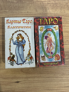 Taro kaardid (2 foto / 2)