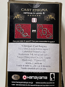 Nuputamisvigur "Cast Enigma" (2 foto / 3)