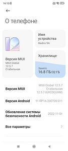 Redmi 9a (5 foto / 5)