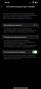 Müüa iPhone 14 Plus (2 foto / 2)