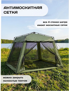 TELK - VARIKATUS 3×3m (5 foto / 6)