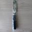 Köögi nuga. 23 cm. (foto #1)