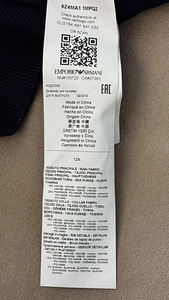 Emporio Armani kampsun ( uueväärne) (2 foto / 2)