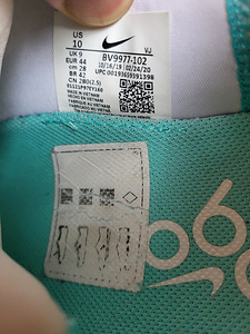 NIKE AIR 2090 (5 фото из 6)