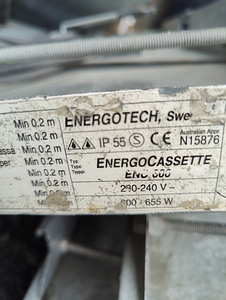 Soojuskiirgur lakke 600W (3 foto / 3)