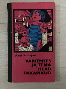 Väikemees ja tema ead päkapikud, Azat Sahinjan (1 foto / 1)