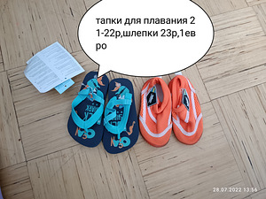 Одежда для мальчиков 80-86 (6 фото из 10)