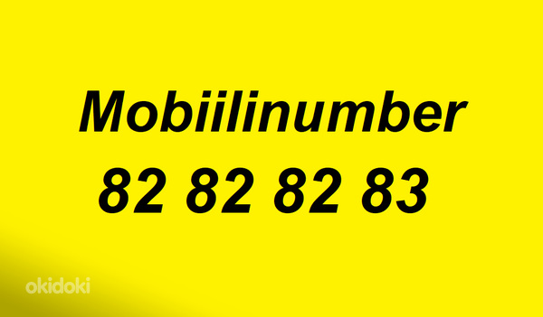 Номер мобильного телефона "82 82 82 83" (фото #1)