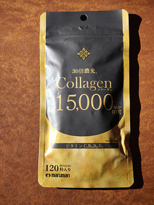 Jaapani Premium Kollageen (8 foto / 9)