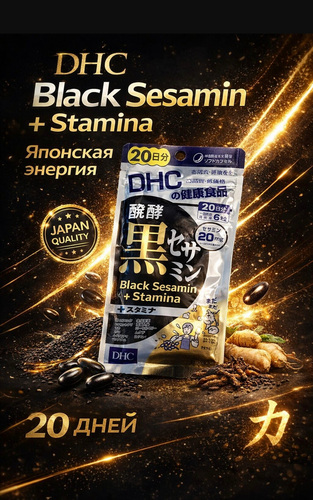 Jaapani vitamiinid ilu, tervise ja pikaealisuse jaoks