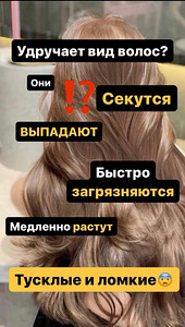 Jaapani vitamiinid ilu, tervise ja pikaealisuse jaoks (4 foto / 7)