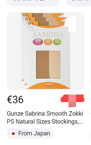 Jaapani sukkpüksid Gunze (1 foto / 10)