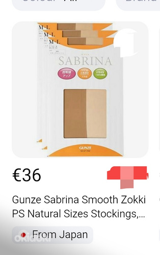 Японские колготки Gunze Sabrina