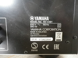 Yamaha muusikasüsteem (4 foto / 6)