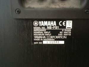 Yamaha muusikasüsteem (6 foto / 6)