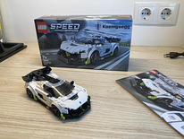LEGO SpeedChampions. Кенигсегг Йеско