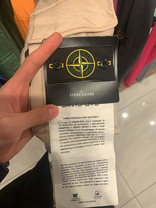 Stone Island (5 foto / 5)
