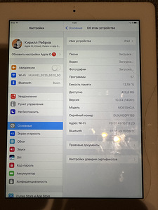 Apple ipad 4 16 gb (4 foto / 6)