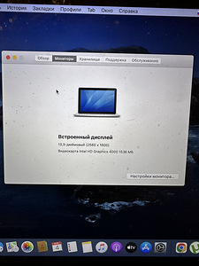 MacBook Pro (Retina, 13-inch, early 2013) (3 foto / 6)