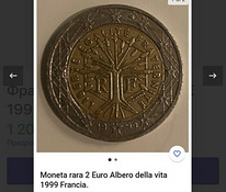 Редкая Французская 2€ 1999года монета
