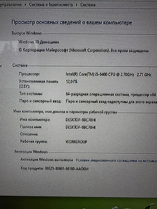 Computer intel core i5 Wifi motherboard (4 foto / 4)