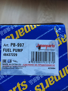Honda Accord 2003-2007 kütusepump (2 foto / 2)