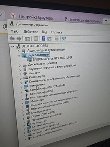 Компьютер+ монитор (6 фото из 7)