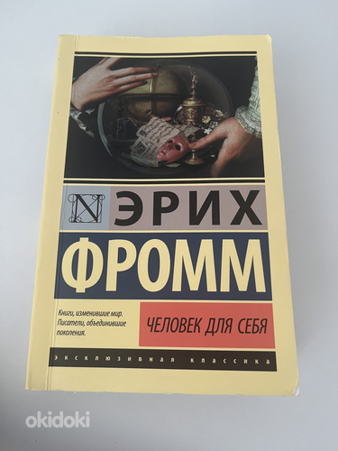 Книга