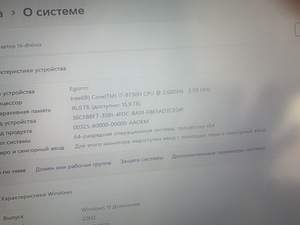Ноутбук HP Omen 15 (4 foto / 6)