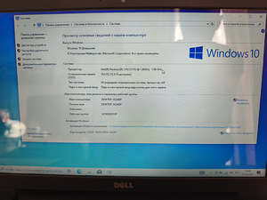 Dell Inspiron 3521 (5 фото из 6)