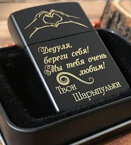Metalli graveerimine (7 foto / 10)