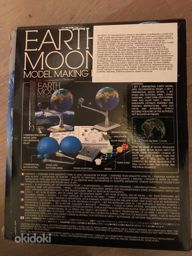 Набор для изготовления модели земля-луна (фото #2)