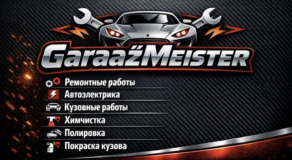 Autoremonditeenus