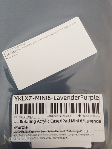 Чехол iPad Mini 6