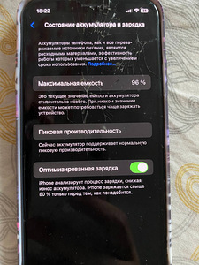 iPhone Xs, 64 gb (1 foto / 4)