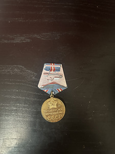 Medal 50 aastat NSV Liidu relvajõududest (2 foto / 2)