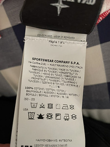 STONE ISLAND T-shirt (5 foto / 5)