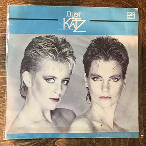 Katz – Female Of The Species, LP (1 foto / 2)