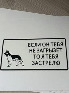 Уличные таблички для дома (3 фото из 10)