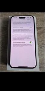 iPhone 14 Pro Max (золотой) (3 фото из 5)