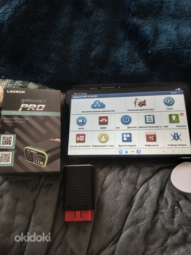 Launch golo pro 4 + 8-tolline tahvelarvuti