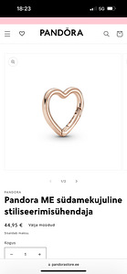 Pandora ME (5 foto / 6)