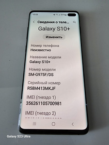 Samsung Galaxv S10+ (3 foto / 3)