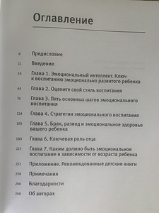 Детские книги (4 фото из 10)