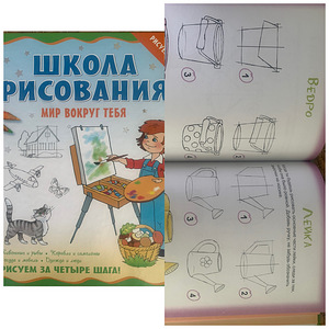 Детские книги (6 фото из 10)