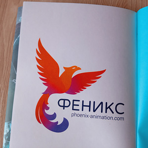 "Minu ühika vaim: Killud" koomiks, raamat (8 foto / 8)