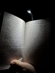 Лампа для чтения