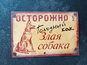 Магнит на холодильник (1 фото из 3)
