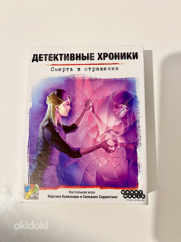 Настольная игра Детективные хроники «Смерть в отражении»