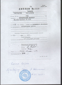 AI Russian language linguist (1 foto / 1)